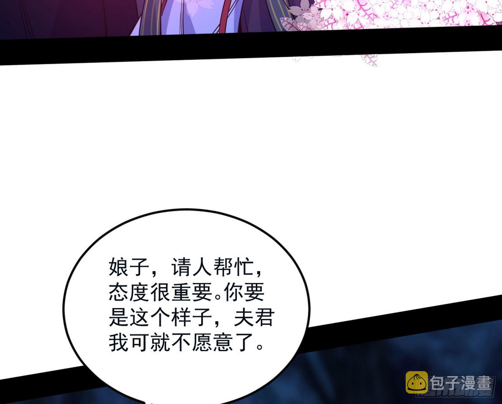 和秦妖女的撞面38