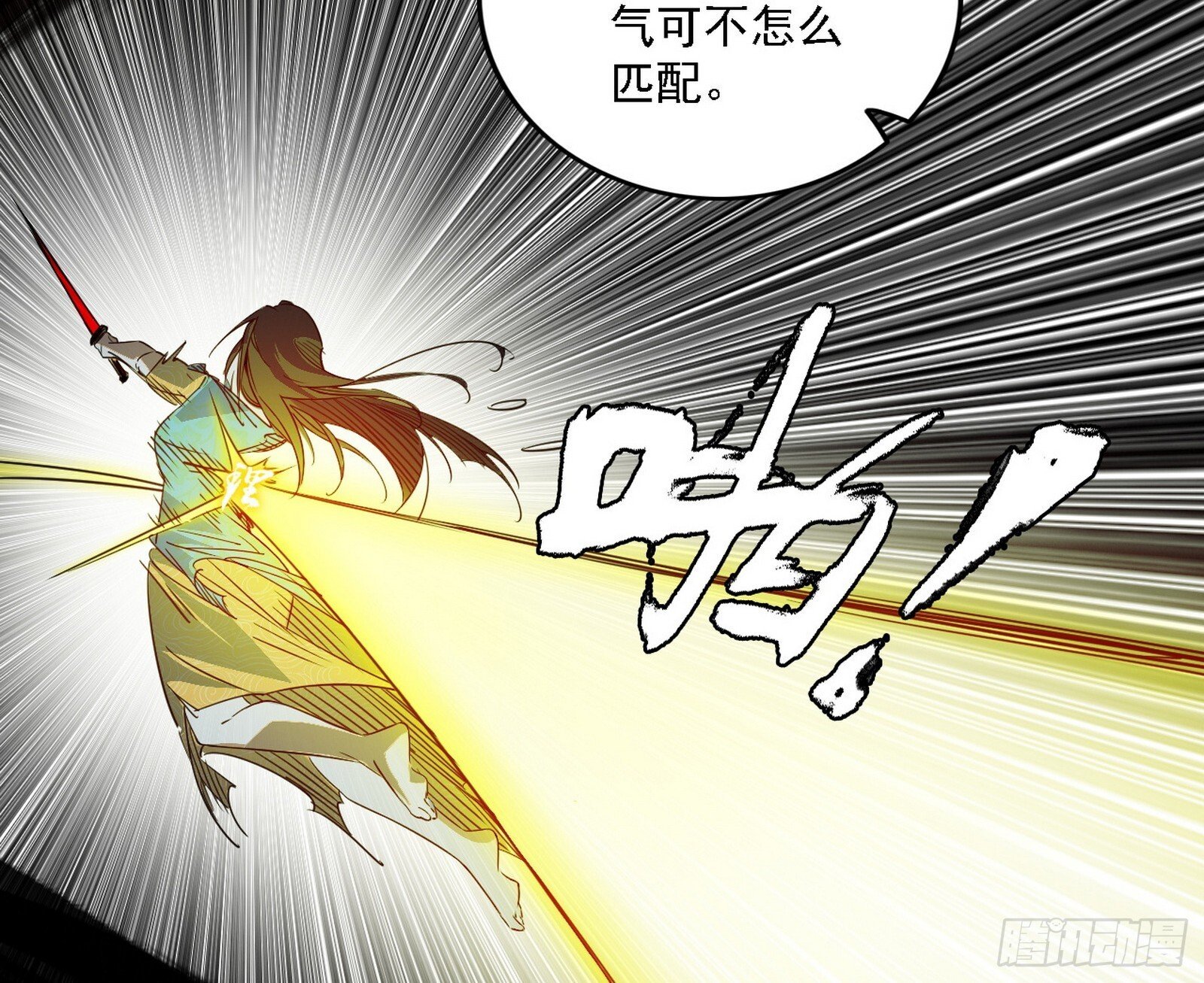 来自地球的儒道VS主世界儒道10