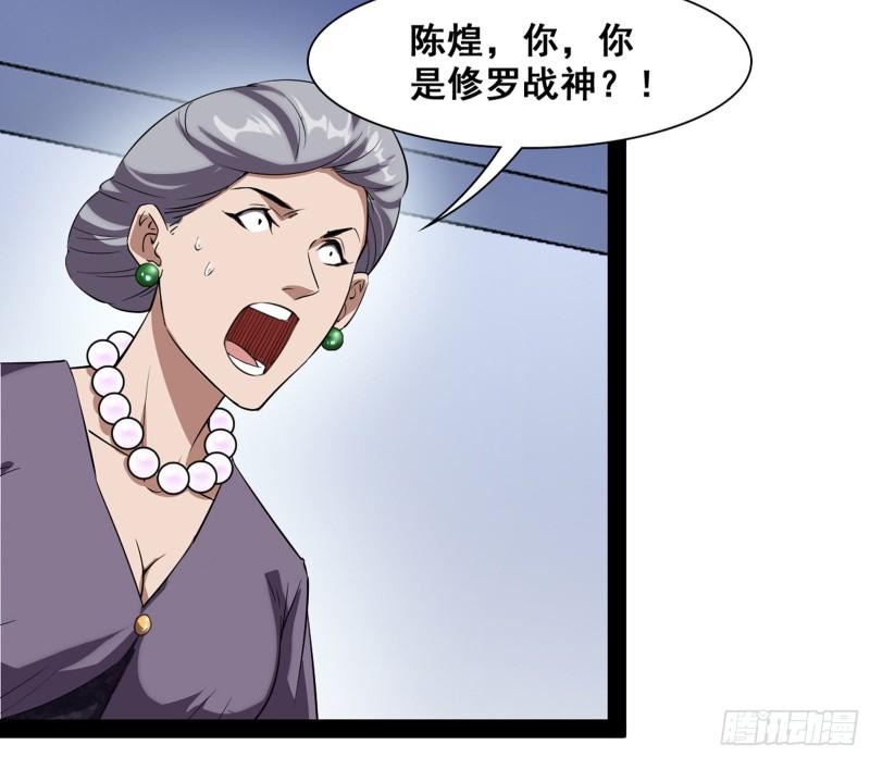 神憎鬼厌97