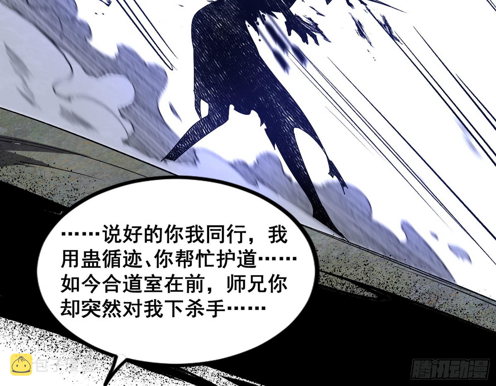 倒霉的颜如玉143