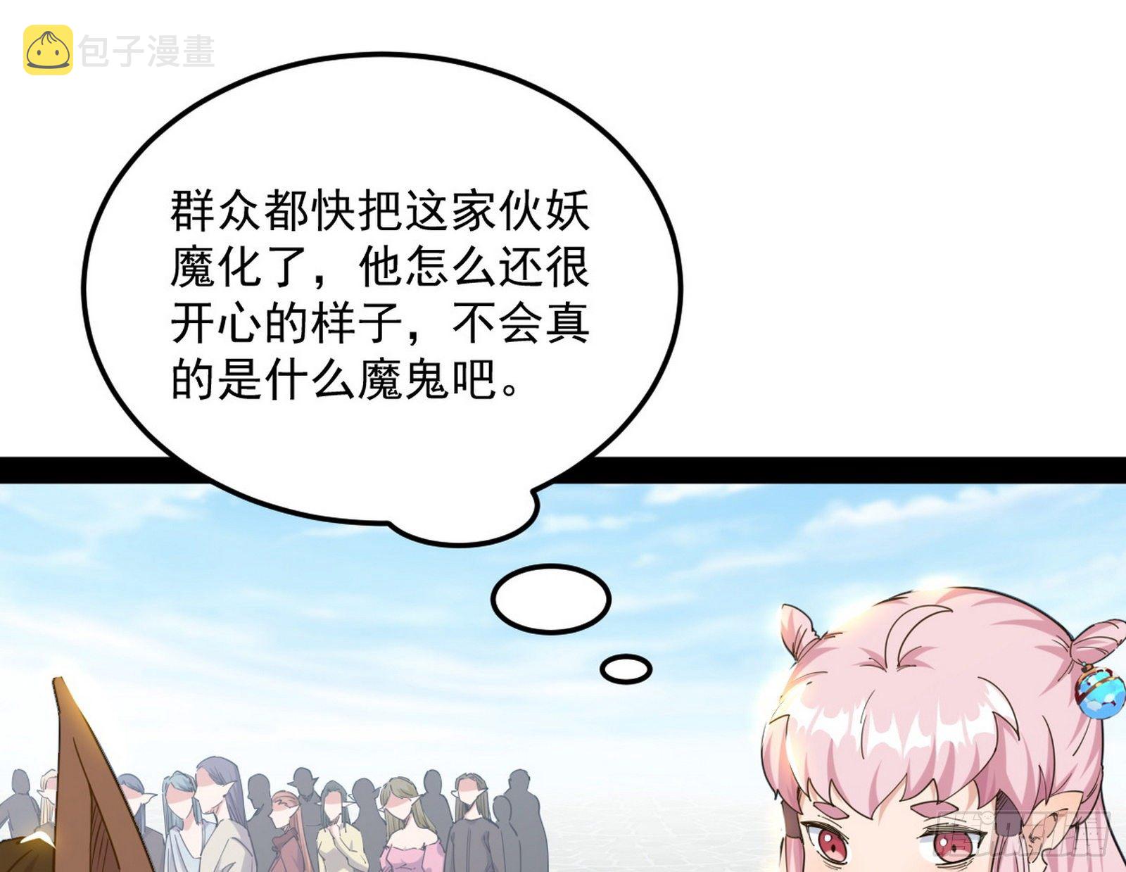 鸠占鹊巢50
