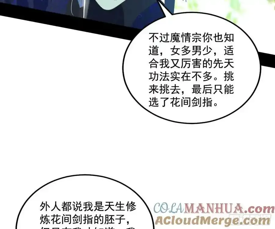 谢焱的谎言108