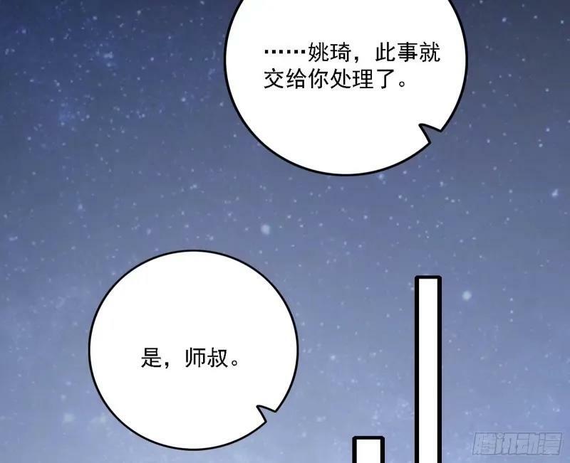 赛雅皇后67