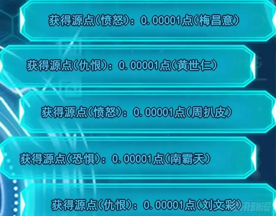 不讲武德的化神剑修谢焱131