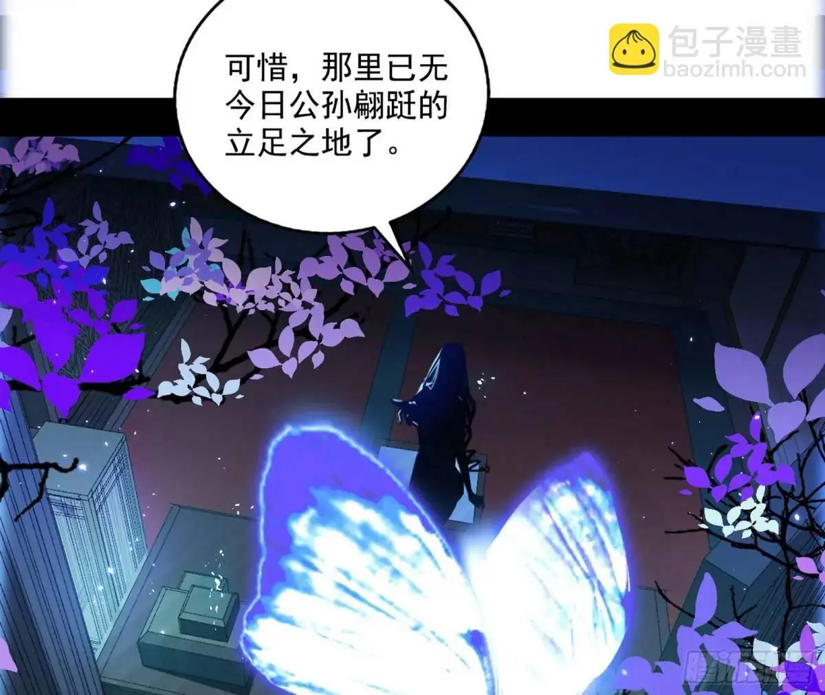 美人自古如名将，不许人间见白头117