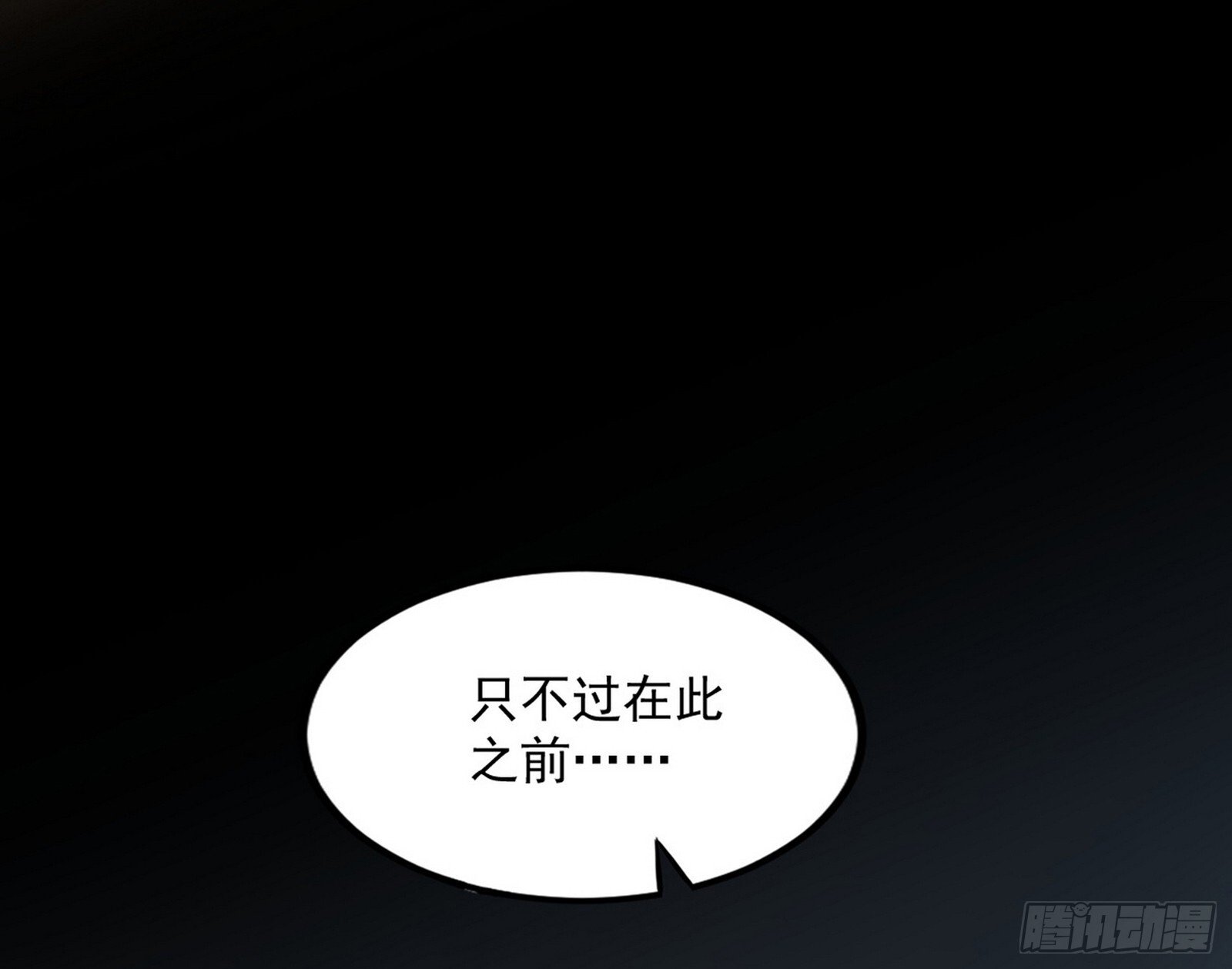 西岚余波84