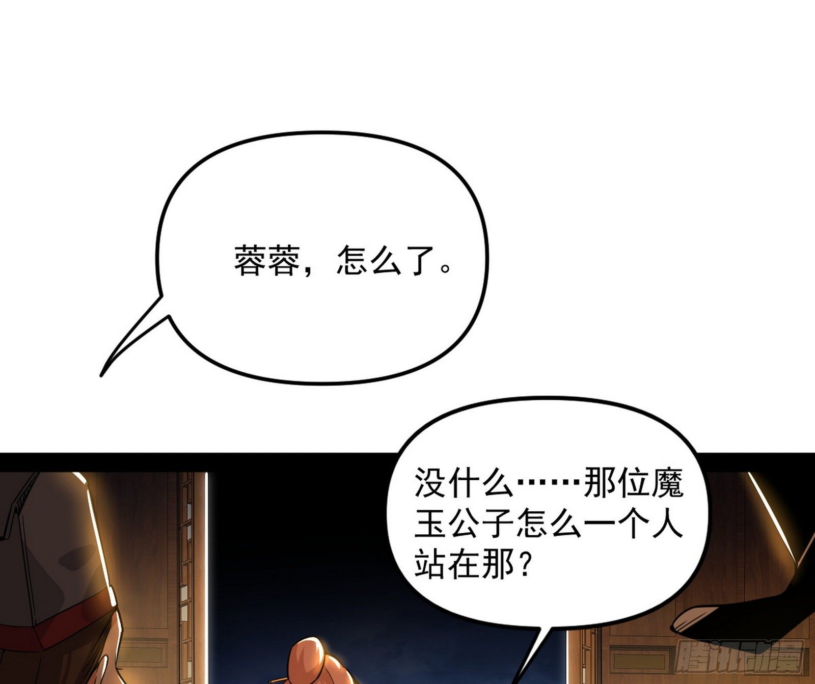 美人有急65