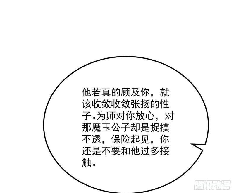 神秀登场129