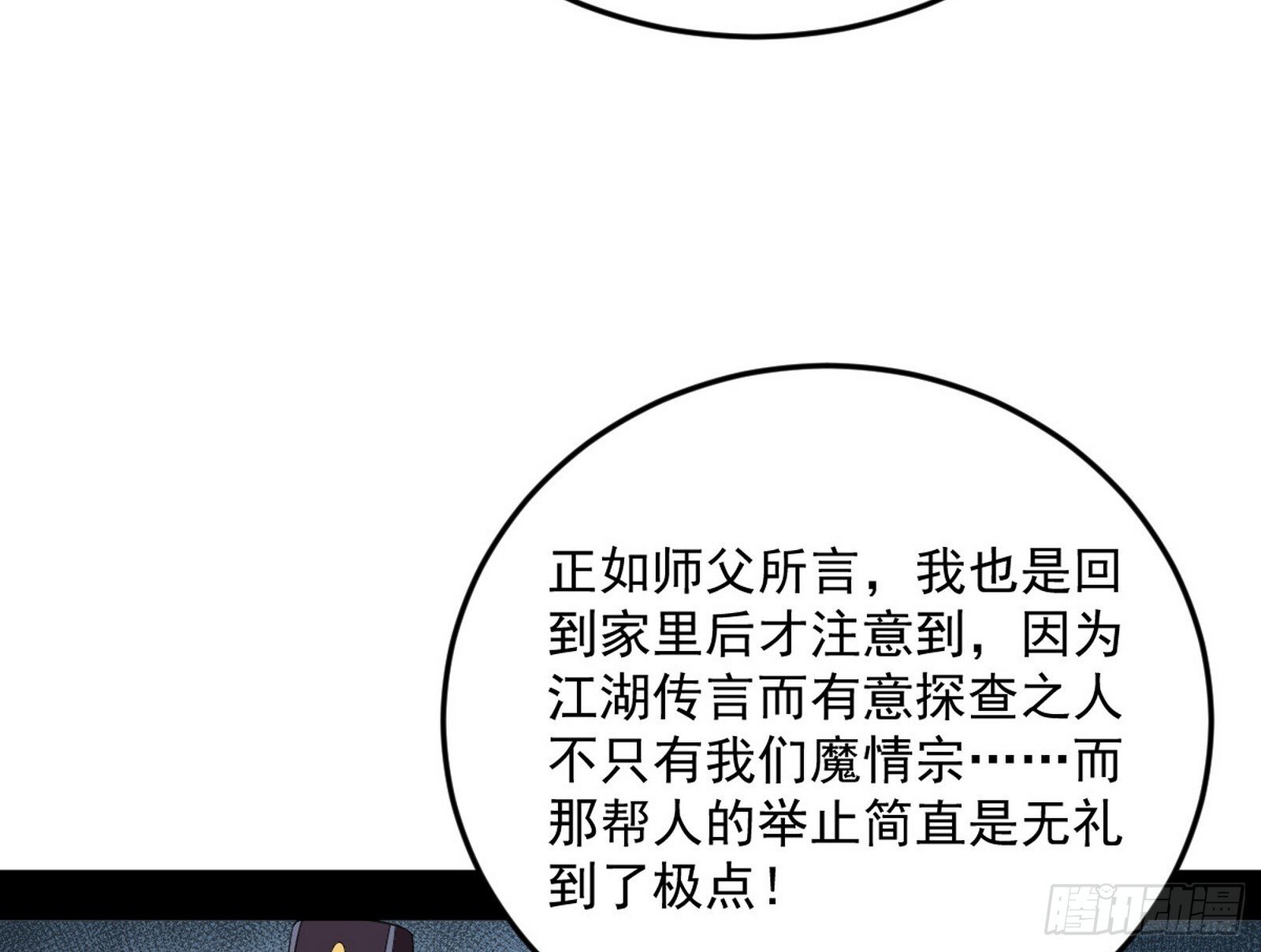 目标，大唐！25