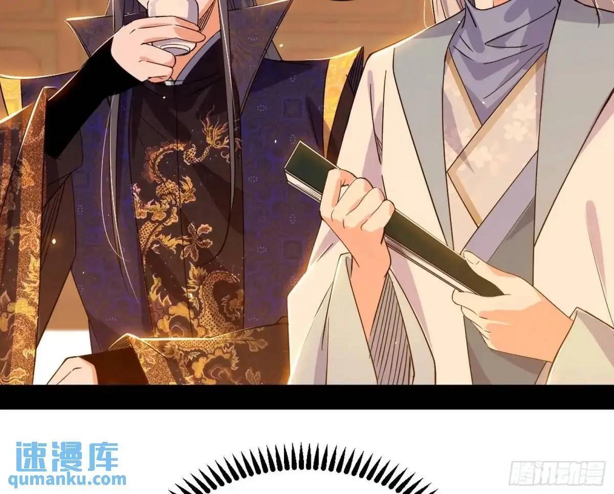 昔有佳人公孙氏143