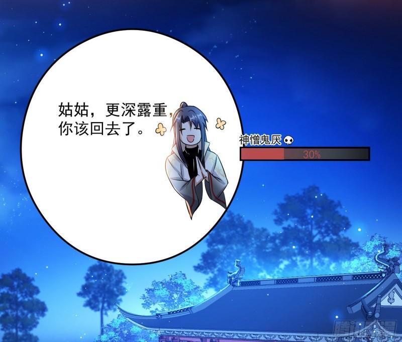 如何拒绝一个女人的求欢73