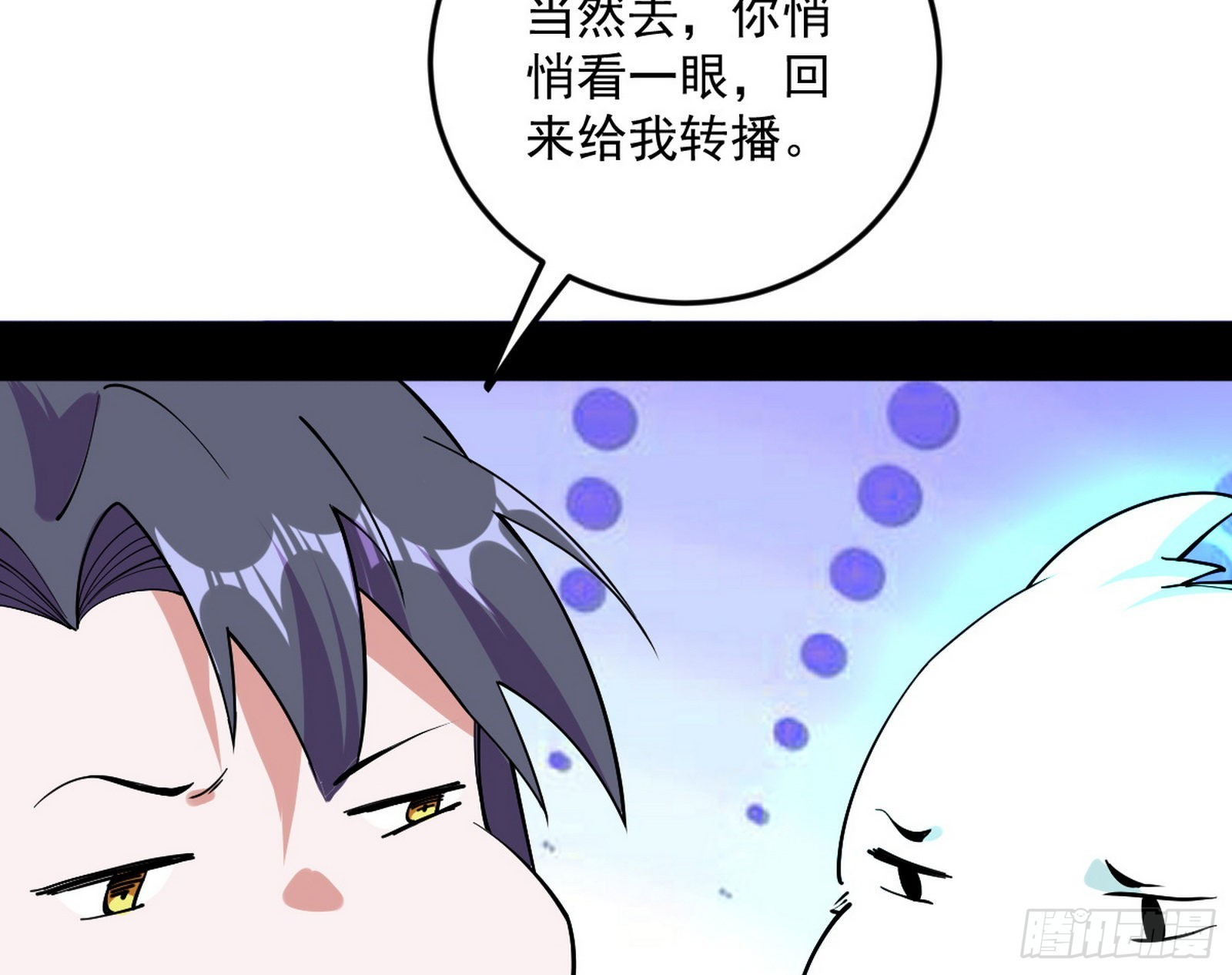 柳暗花明破境丹95