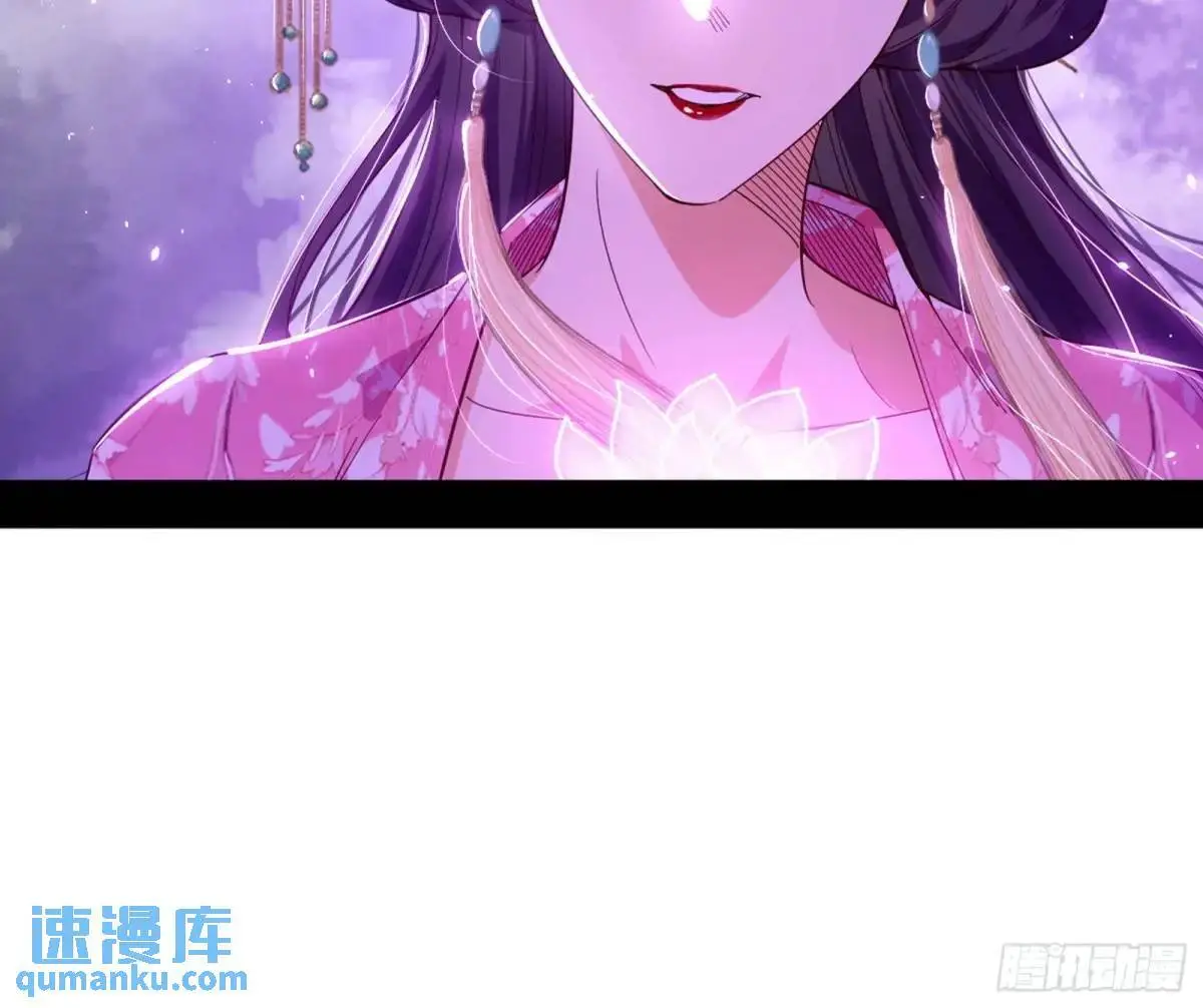 域外诸天真相和练绮罗的约会76