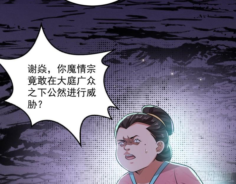 峰回路转8