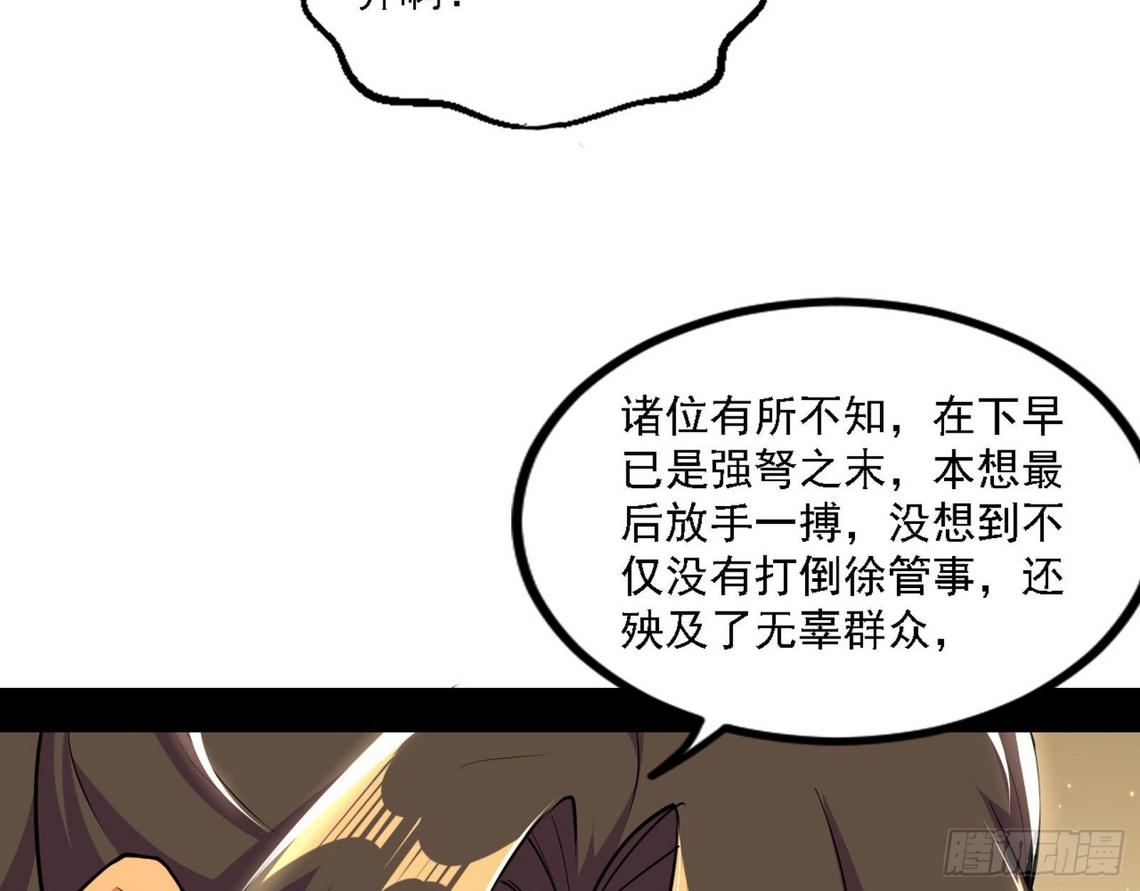 退一步，海阔天空46