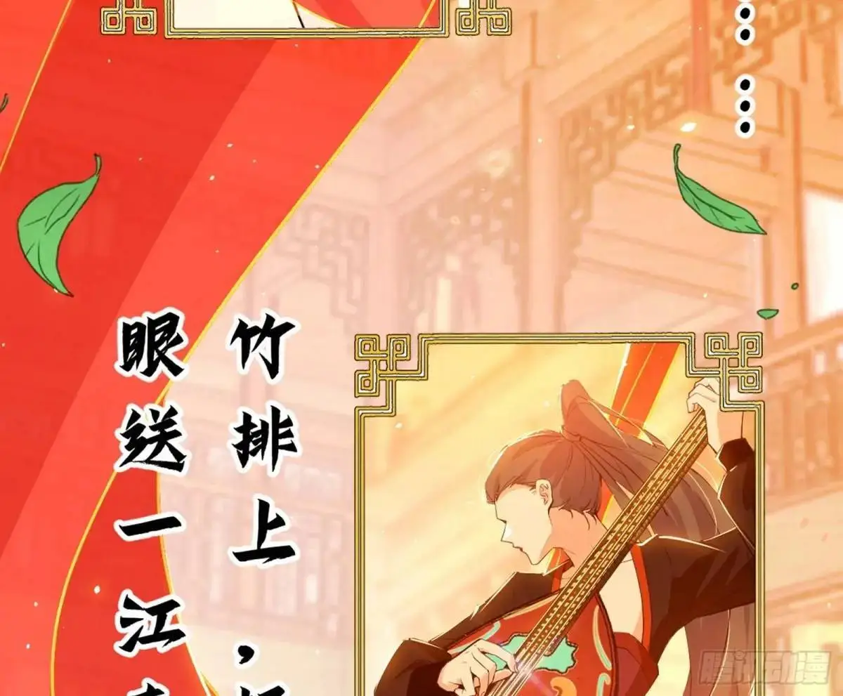 昔有佳人公孙氏100