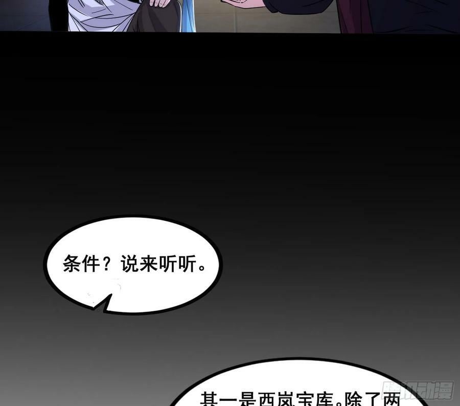 先斩后奏颜如玉38