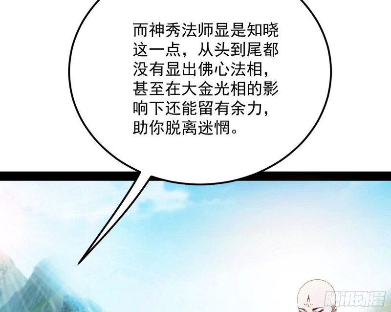 东西到手了18