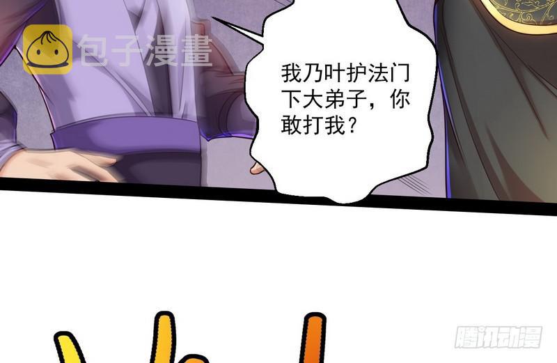 秋名山老马夫，哪里跑！122