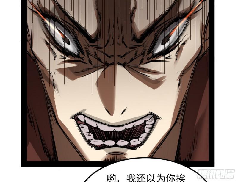你过来啊！62