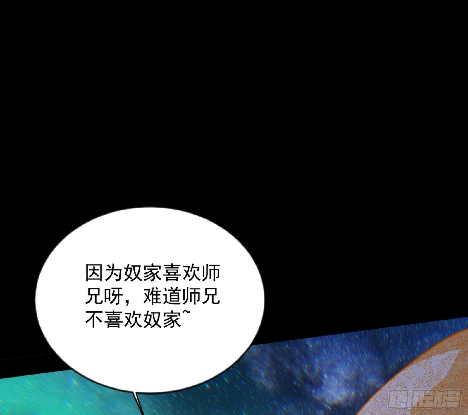 石碑空间与如玉往事14