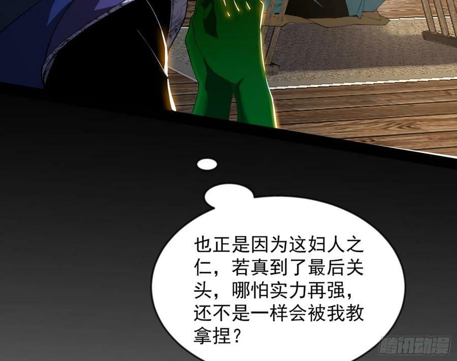 揭破伪装66