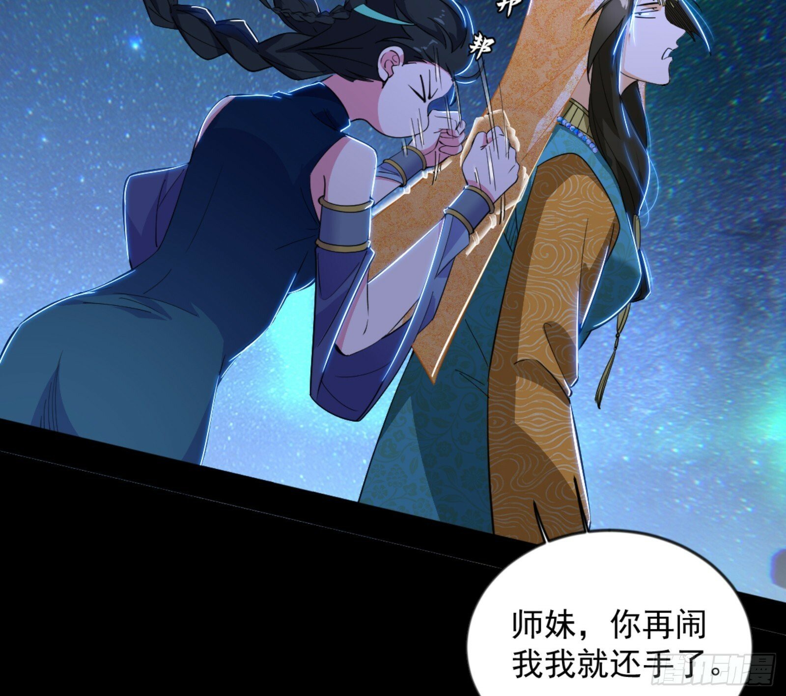 石碑空间与如玉往事20