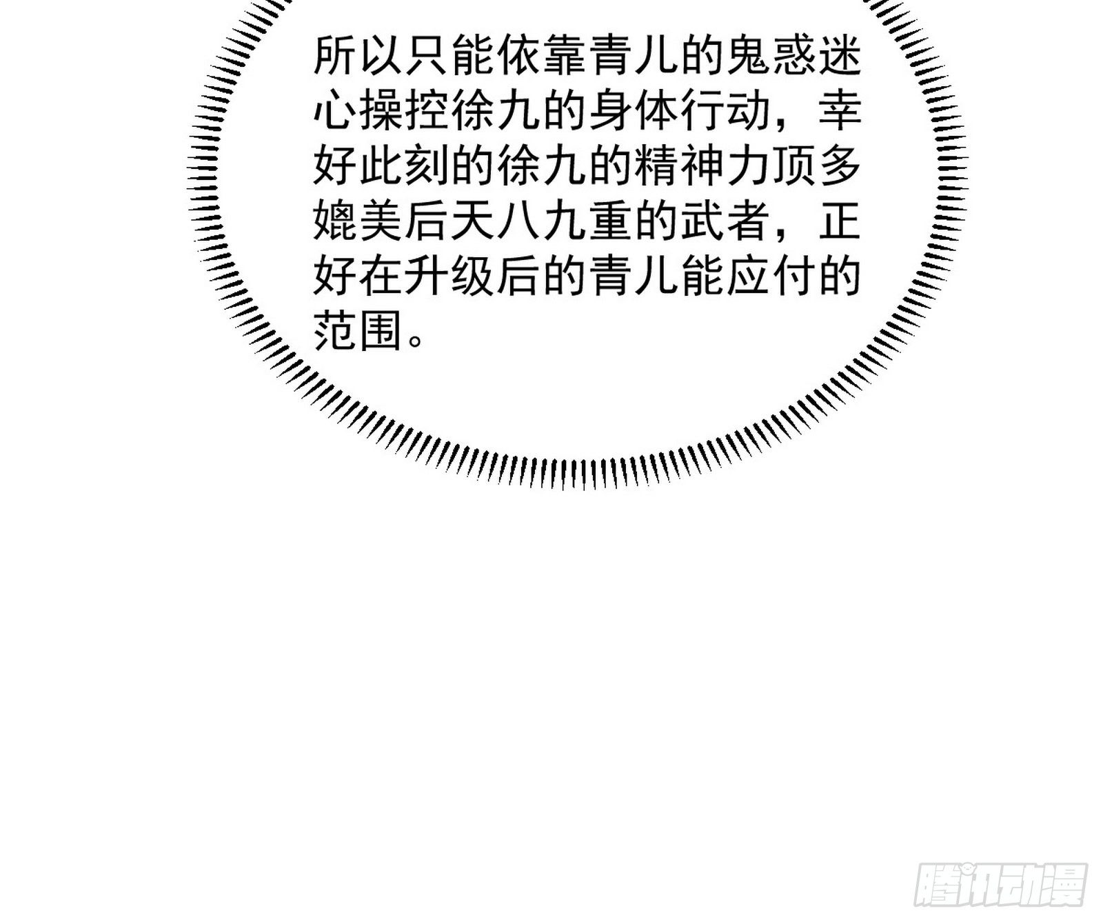 潜入42