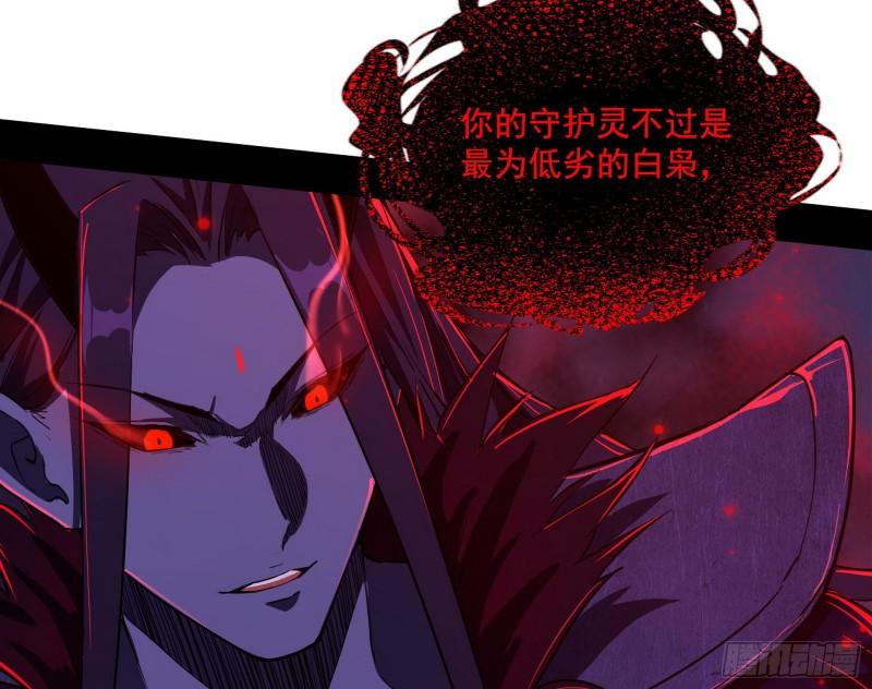 直播打鬼王114