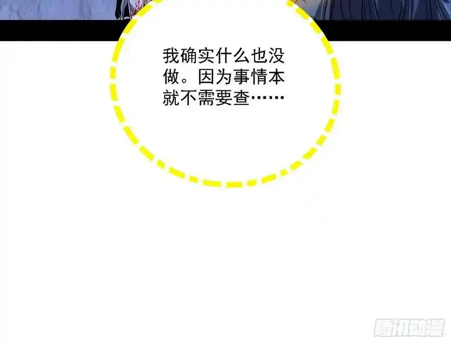两界差异和谢焱的计划115