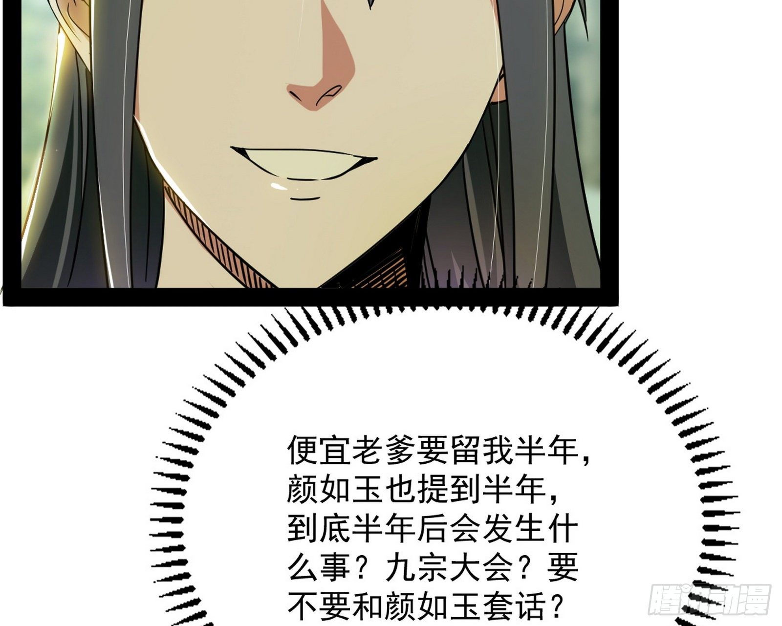 功成身退138