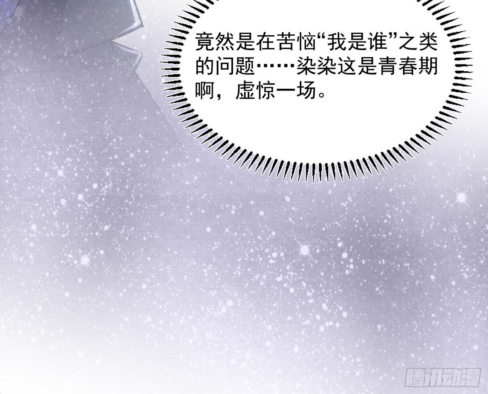 再遇姬云涛38