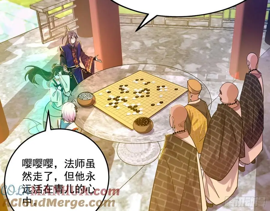 神秀最后的行踪64