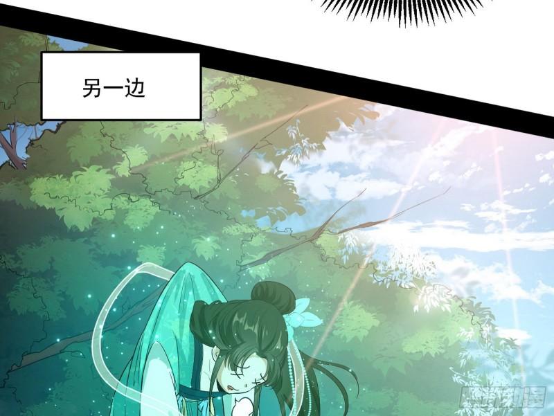 八鬼抬轿90