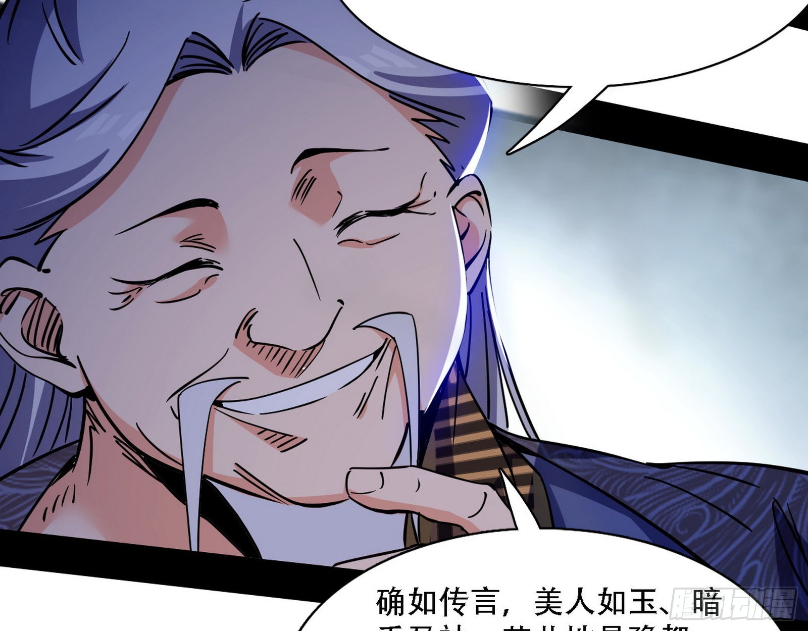 暴打徐敏19