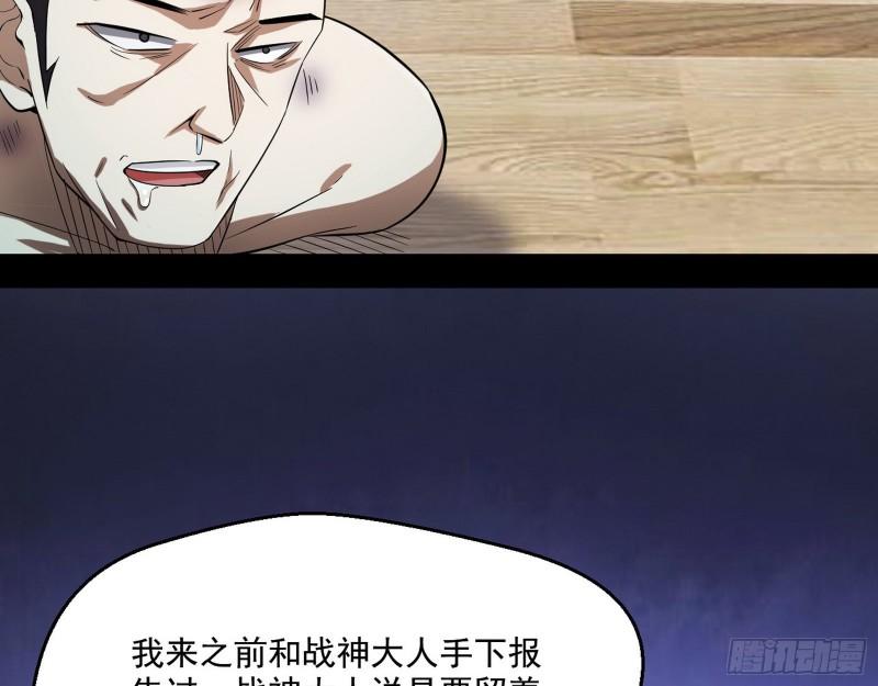 疯狂打脸112