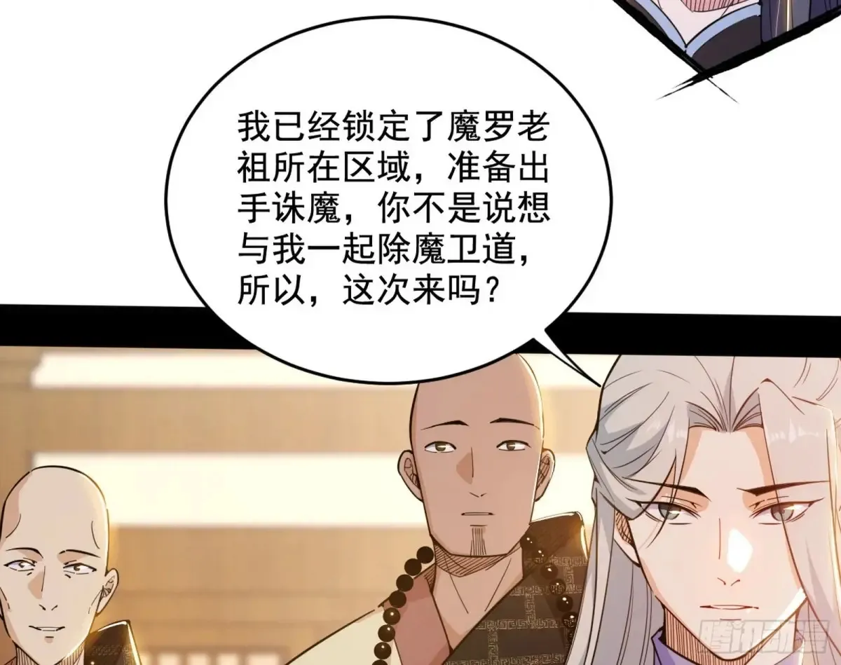 假魔罗现踪和谢焱的算盘98