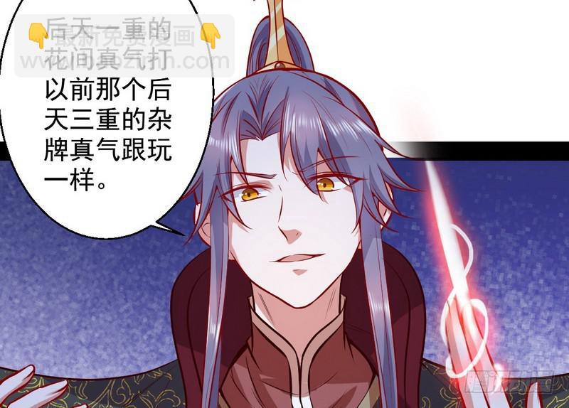 生怕情多累美人27