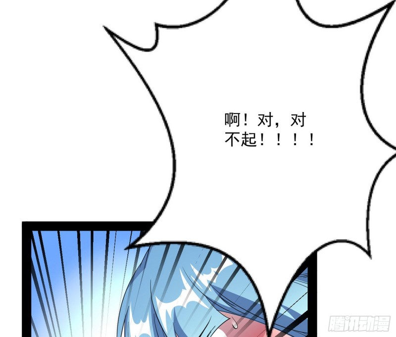 天鲸霸拳，夭寿啊！83