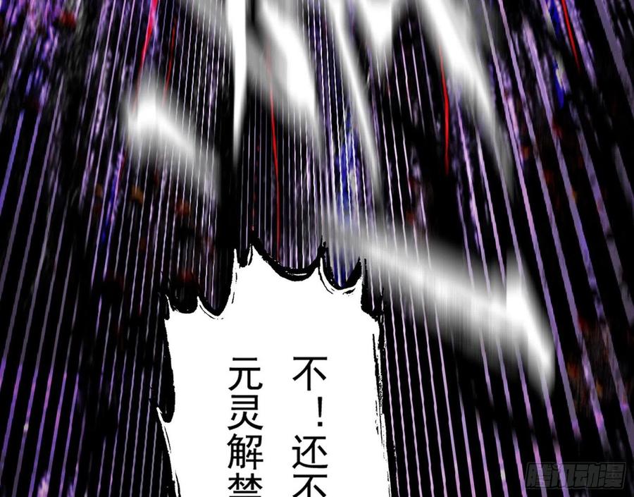 艰难的胜利113