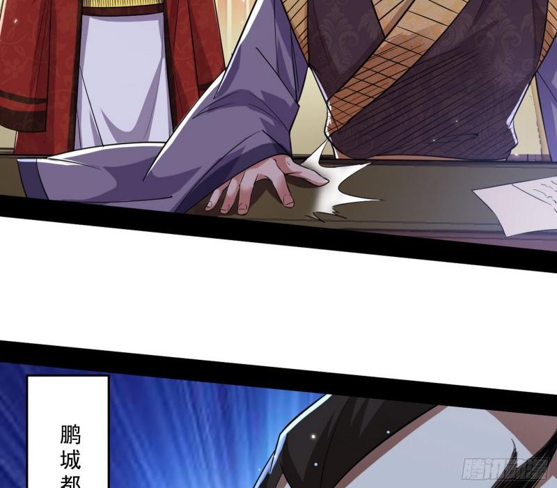 走后门114
