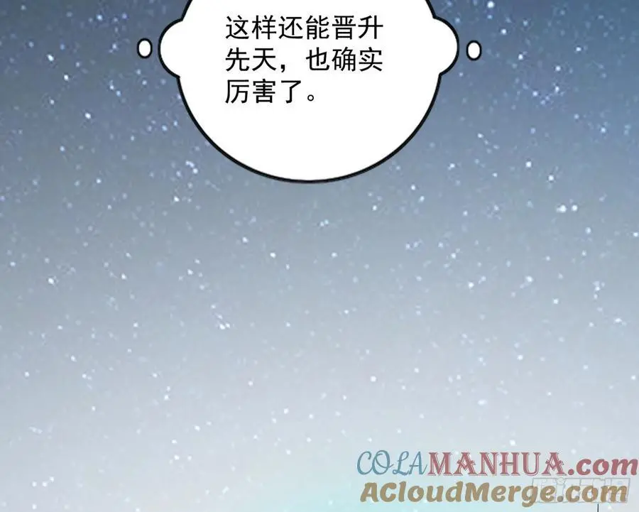 谢染之惑88
