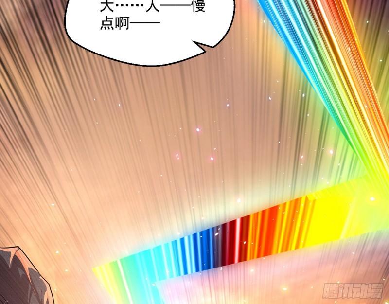 风险大，改变计划108