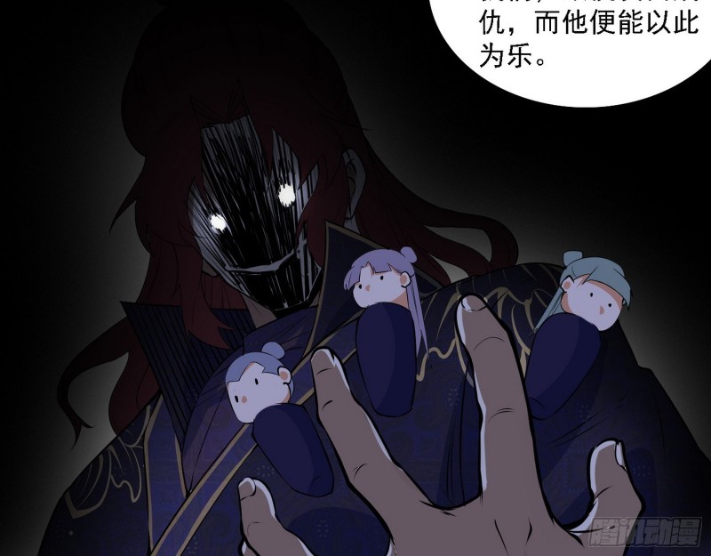 福兮祸之所伏53