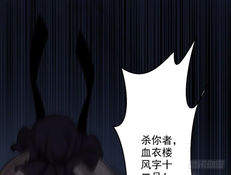 完美刺杀67