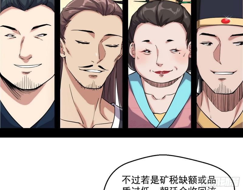 八鬼抬轿108