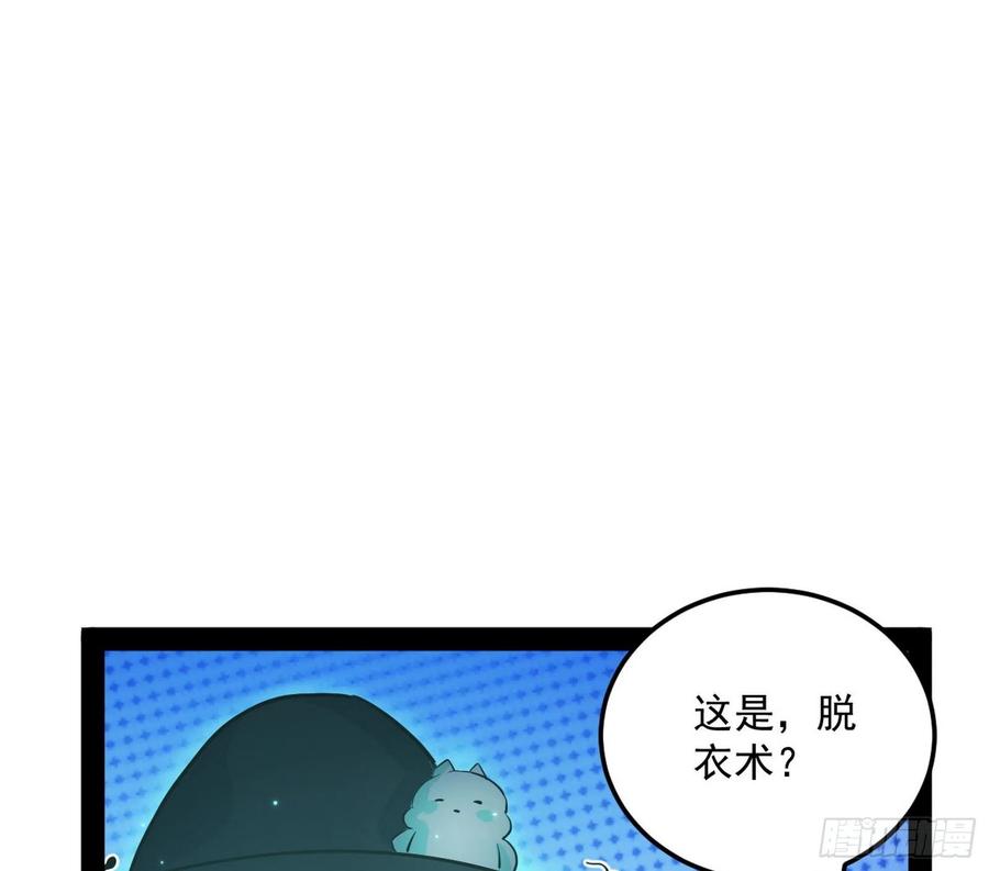 青儿的蜕变109