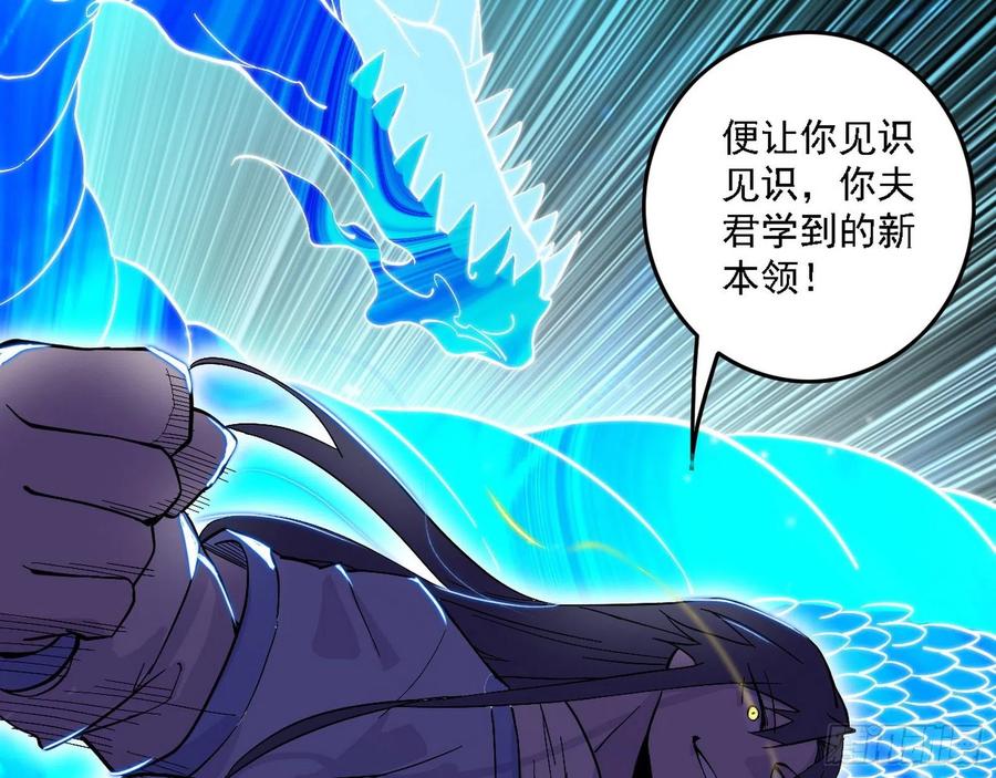 决战到天明33