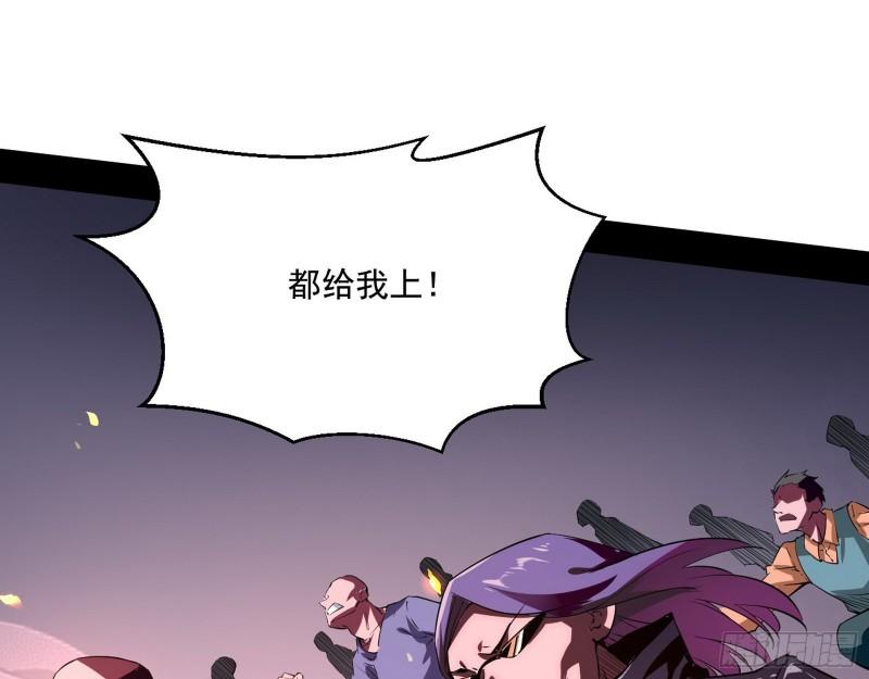 众叛亲离82