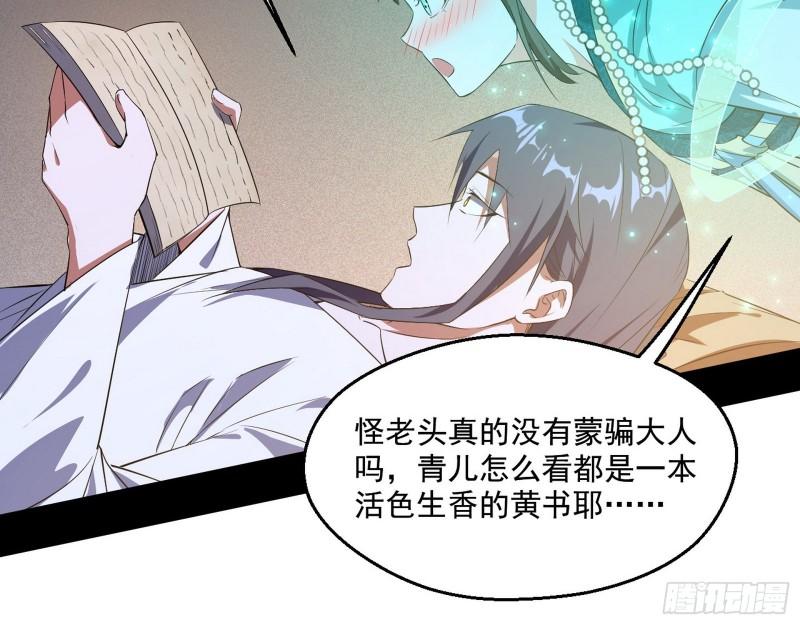 先天之秘92